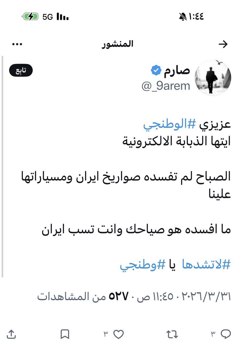 عبداللطيف بن عبدالله آل الشيخ 🇸🇦 tweet media