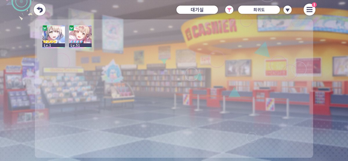 반동결) 사나 tweet media