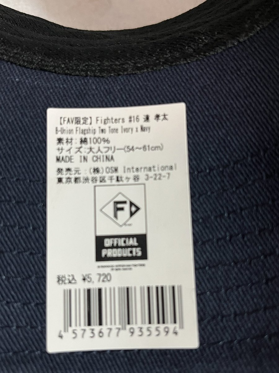 わらびもち tweet media