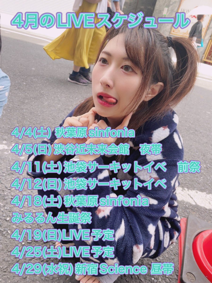 神子ぷち子👼✝️ tweet media