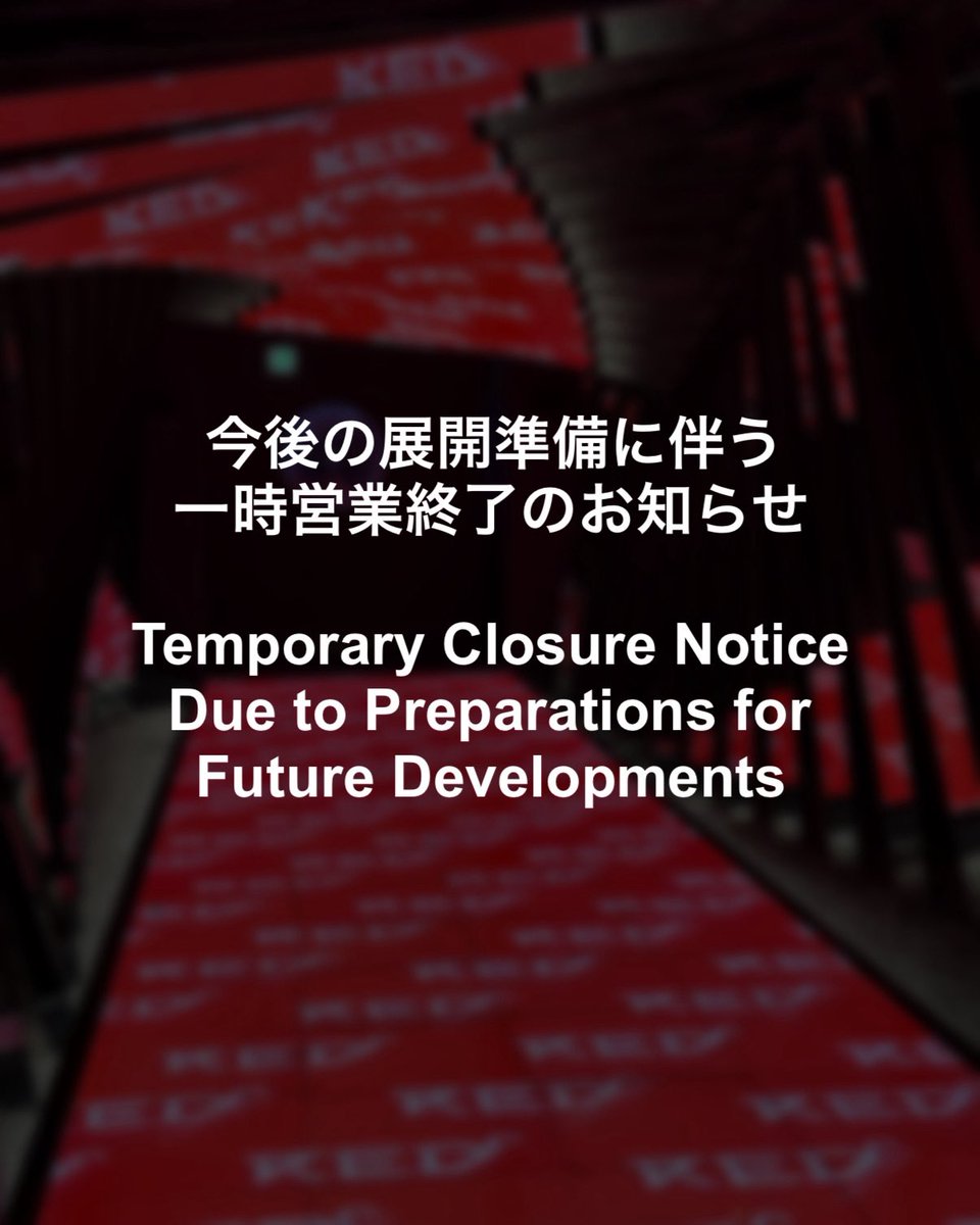 RED° TOKYO TOWER tweet media