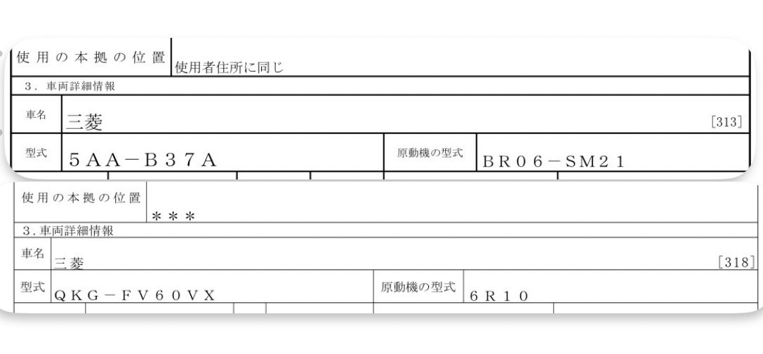 で ん く ま🚗🚛🚜💡🔧🍐🍜🐈🐮 tweet media