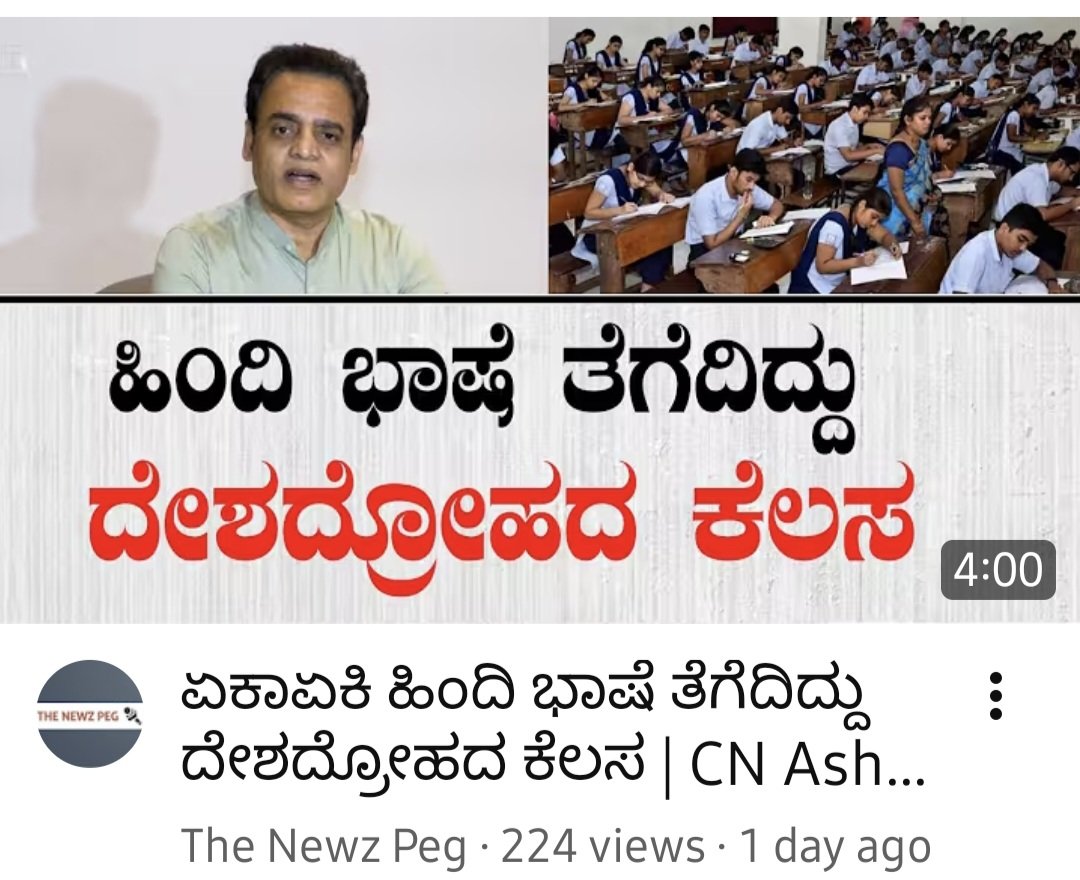 Nuthan || ನೂತನ tweet media