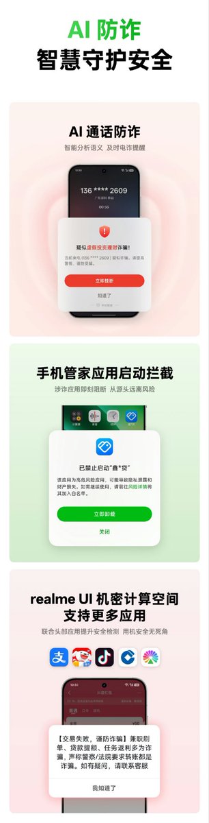TechHome100's tweet image. Realme UI March Update 
#realme #realmeUI7