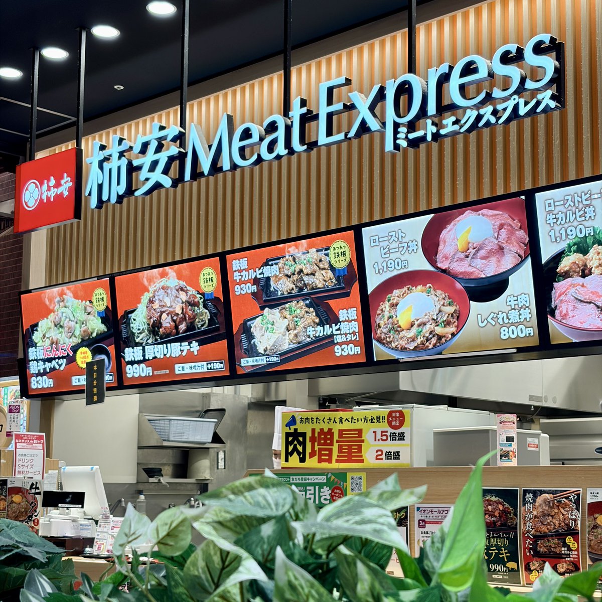 KRAZYPOP @HIGH-HAT tweet media