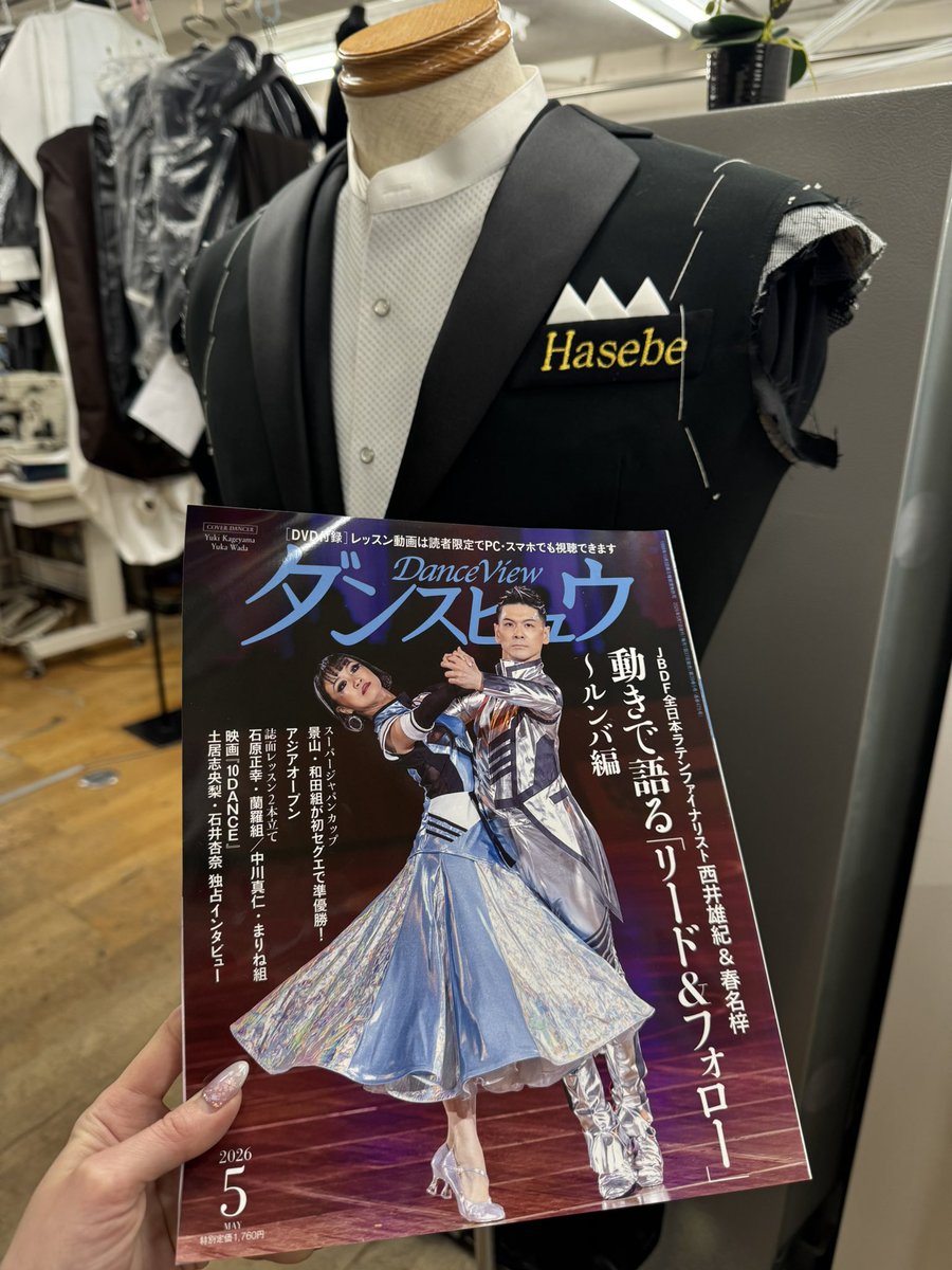 ダンスコスチュームハセベ tweet media