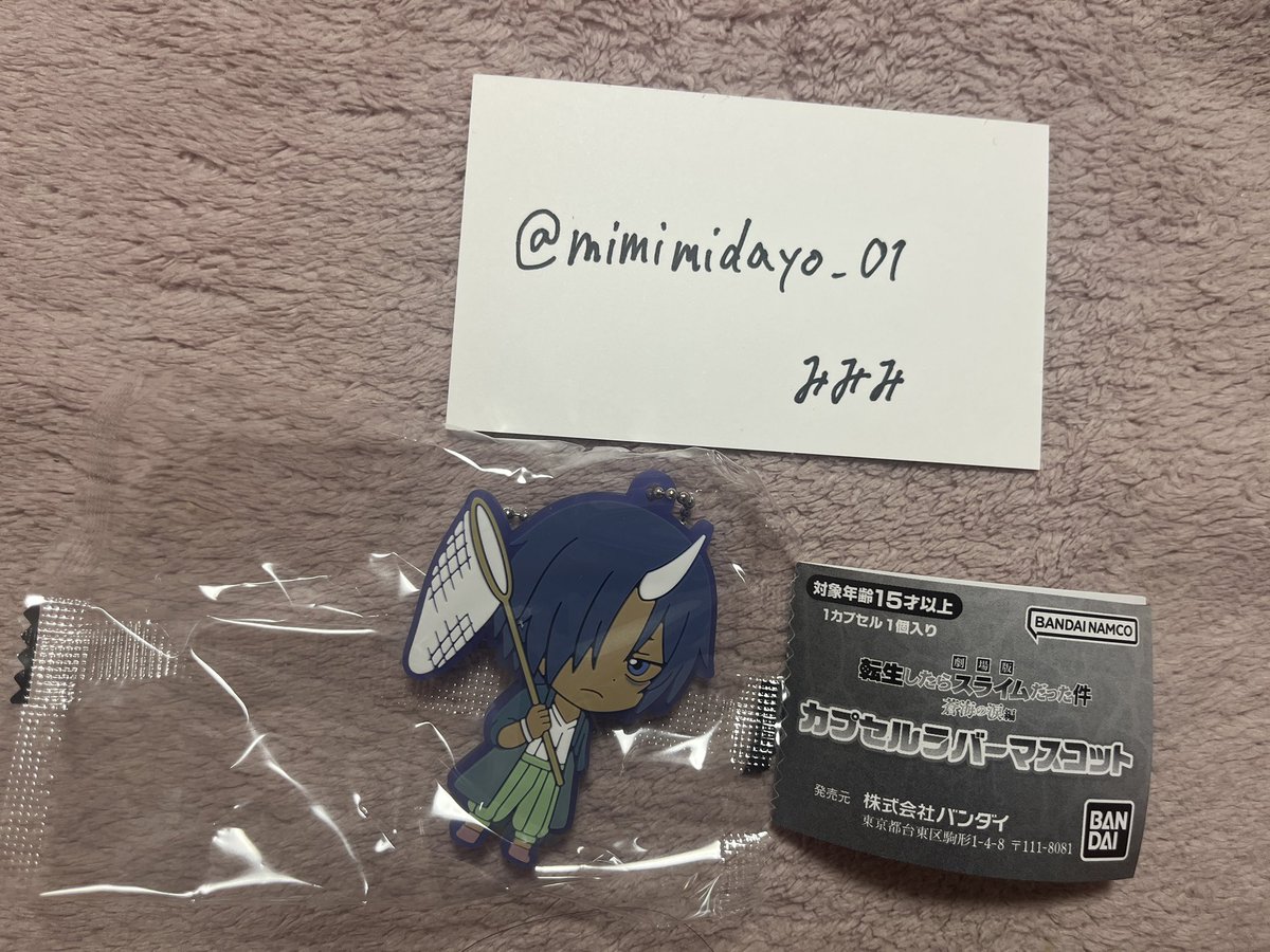 みみみ　お取引アカウント tweet media