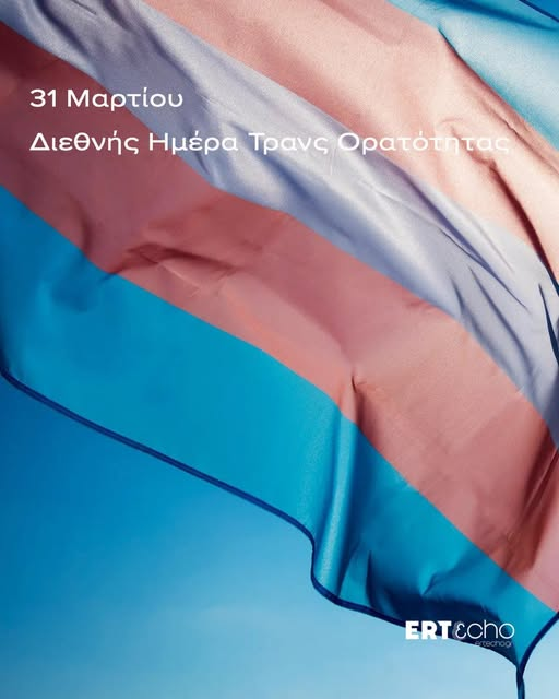 ERT εcho tweet media