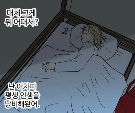 잋냥이 tweet media