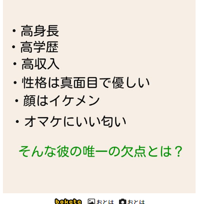 おとは tweet media