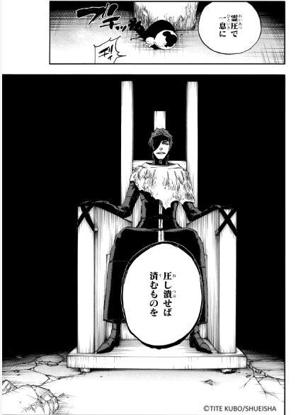 久保帯人＆スタッフ tweet media