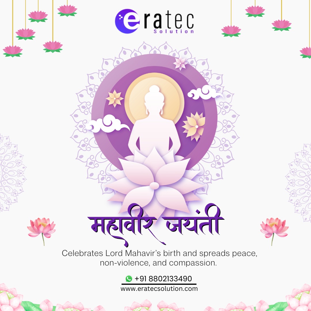 EratecSolution's tweet photo. Happy Mahavir Jayanti 🌸

Let’s follow the path of peace, non-violence &amp; compassion shown by Lord Mahavir 🙏
Wishing everyone a blessed Mahavir Jayanti!
🌐 https://t.co/mv8N8Xy1tl

#MahavirJayanti #Peace #Ahimsa #Compassion #Festival #India https://t.co/MgjAJgzAo3