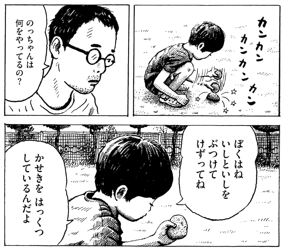 ひうち棚 tweet media