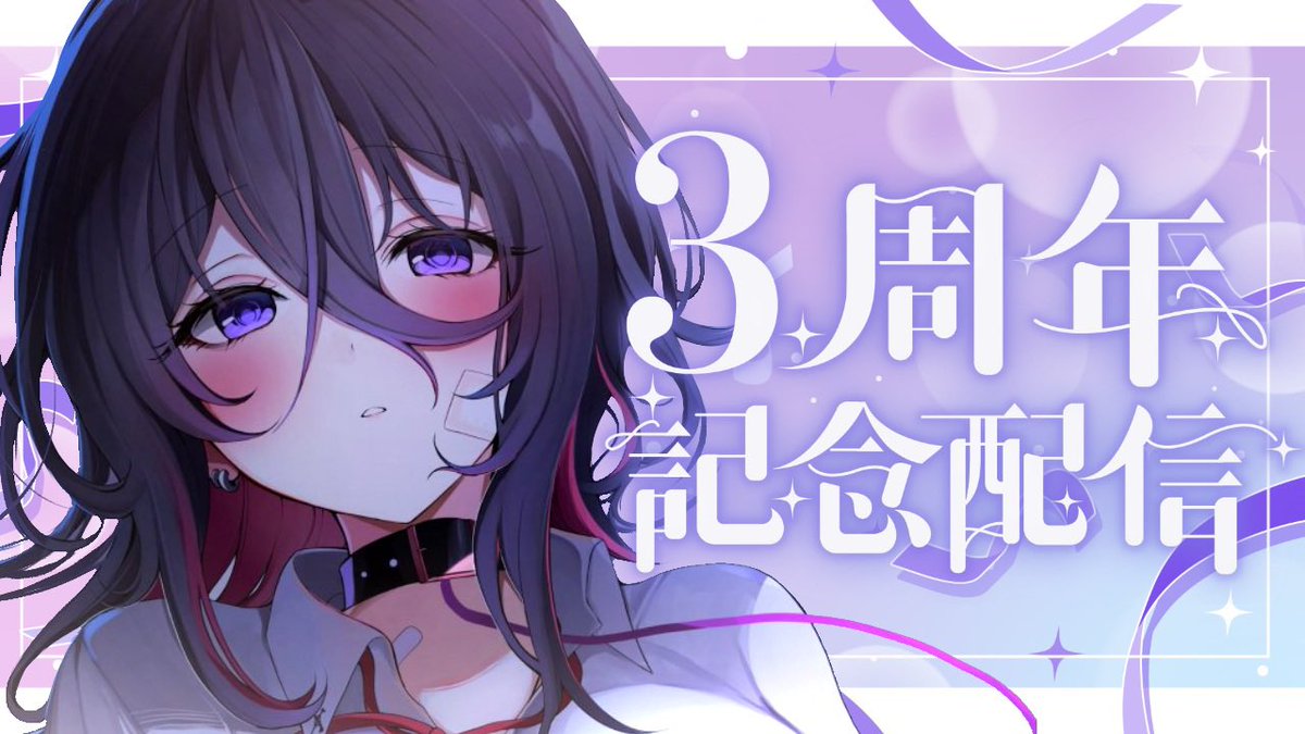 泉れい👾🍼陰キャ女子高生Vtuber tweet media