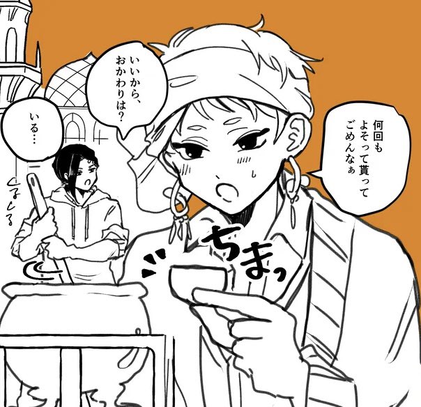 あずき【原稿】 tweet media