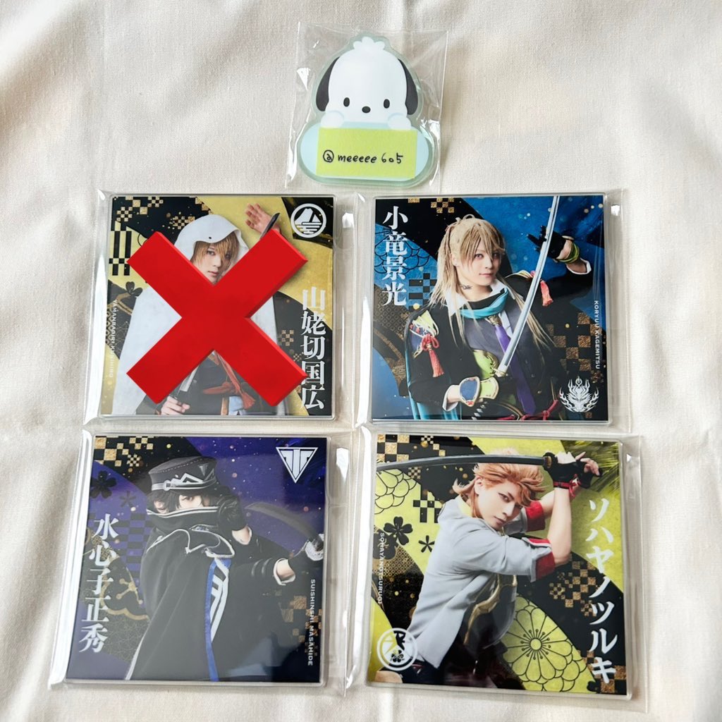 めぇ.@初回プロカ必読 tweet media