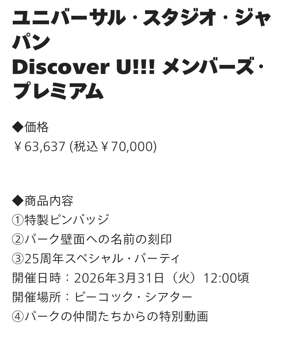 まめちゃん🌱 tweet media