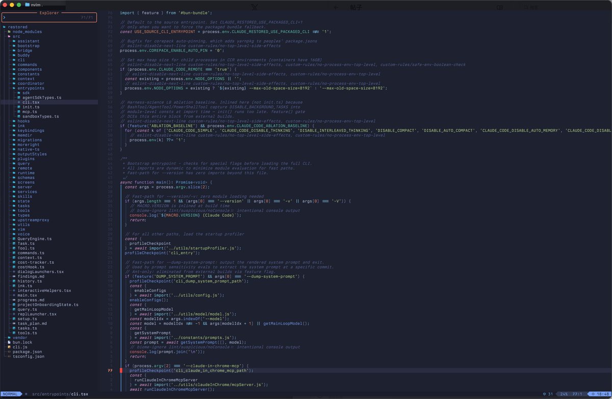 Box (mainnet arc) tweet media