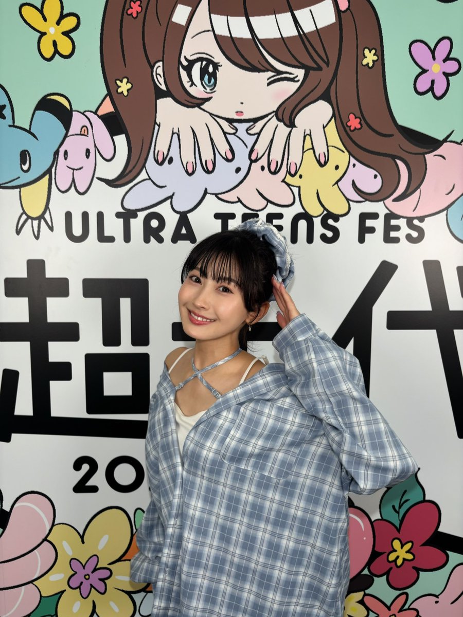 hanna_iwata814's tweet photo. #超十代 ありがとうございました✨✨
とっても楽しかったー！

#超十代 #ドコモ超十代2026 #MISCOLLE https://t.co/zxVbl26wdj