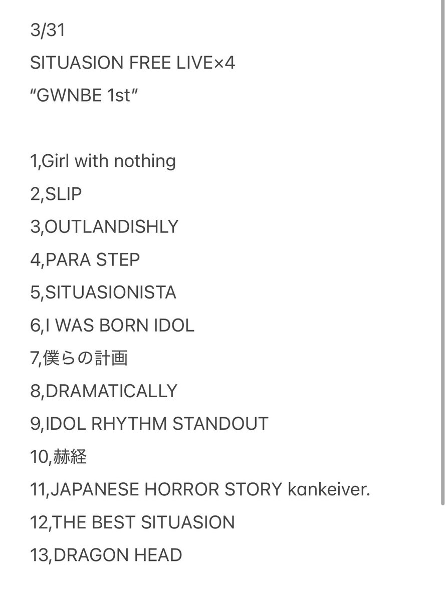 羽柴愛実 tweet media