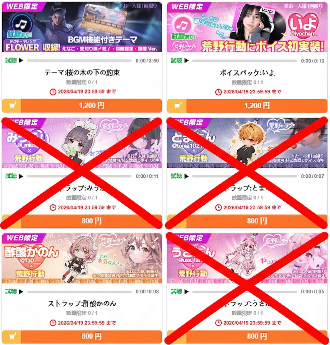 荒野行動研究所 tweet media