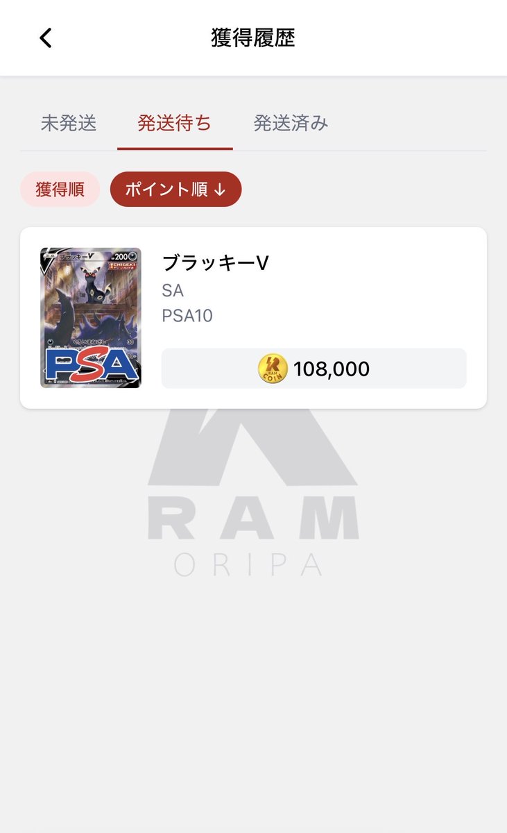 snkr_0414 tweet media