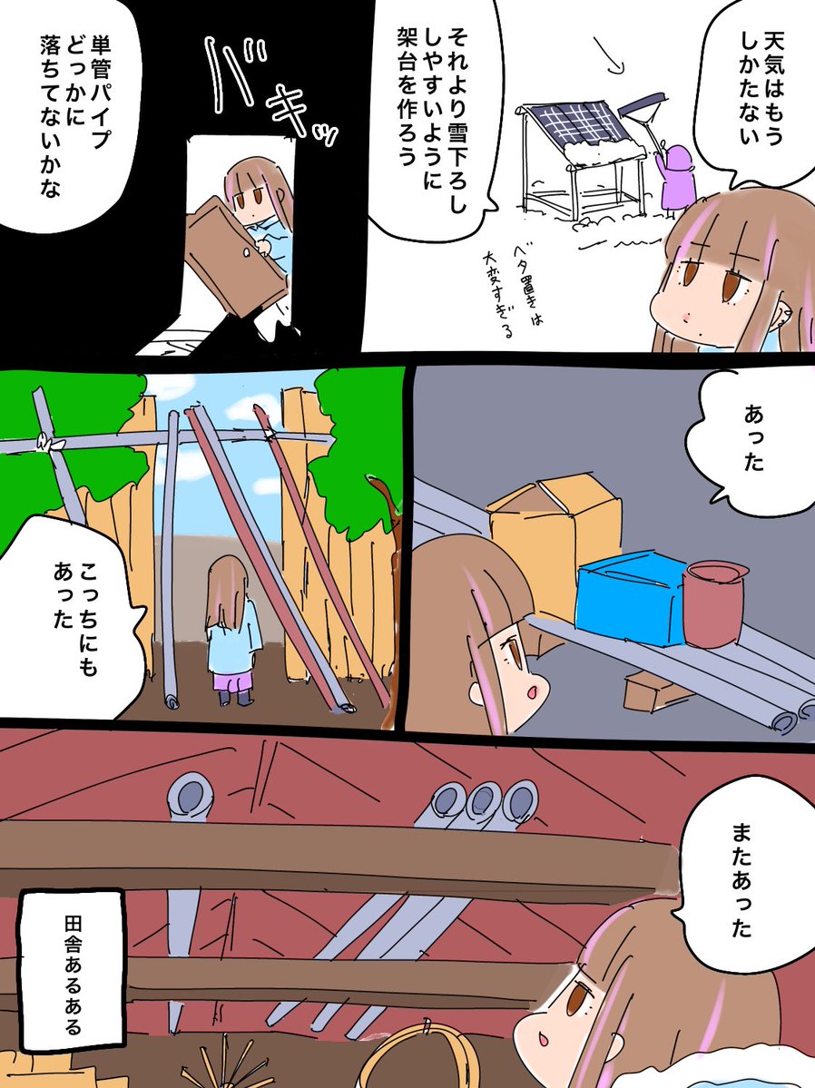 たばたばの木🔞 tweet media