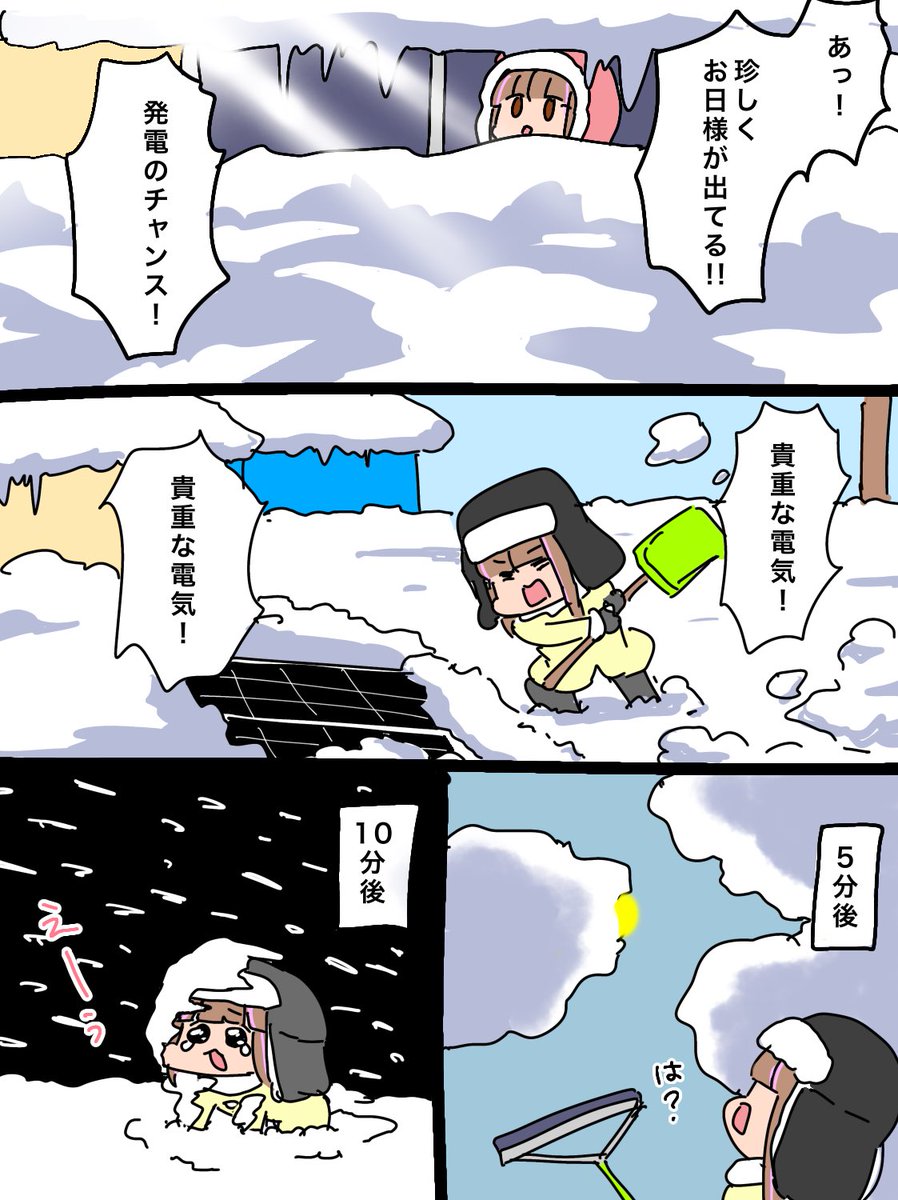 たばたばの木🔞 tweet media