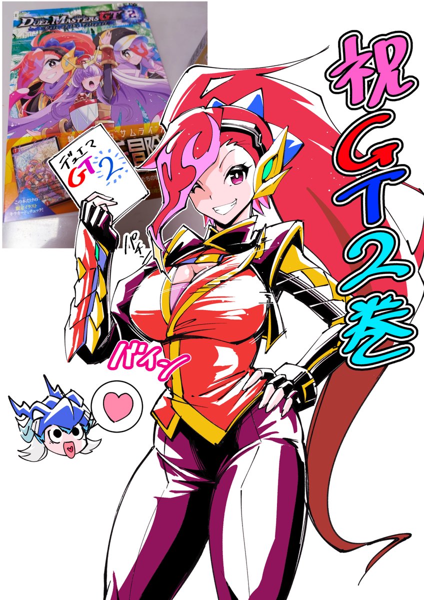 伊原しげかつ☆マネーウルフ1.2巻 絶賛発売中!! tweet media