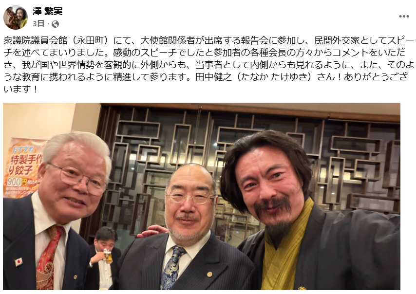 Taku_F / Moderna 💉💉💉💉💉 Novavax💉💙💛🇵🇸 tweet media