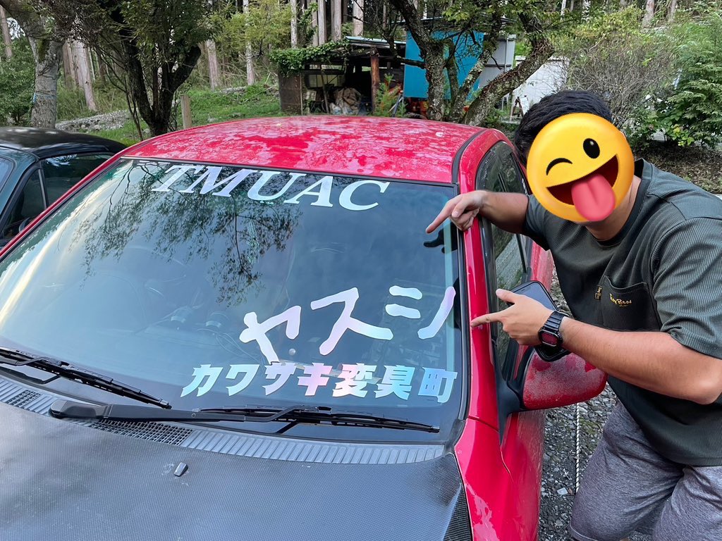 群馬大学自動車部 -G.U.M.C.- tweet media