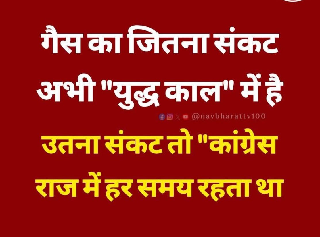 <a href="/nehafolksinger/">Neha Singh Rathore</a>