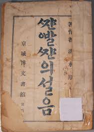 고성능매도머신 이준석 tweet media