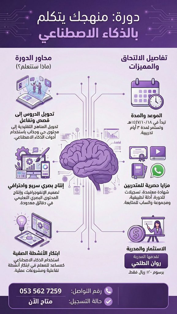 عبدالله محمد الجدعاني tweet media