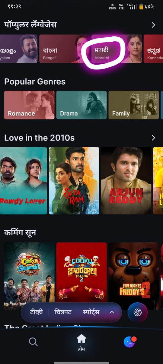 Maharashtra Weather tweet media