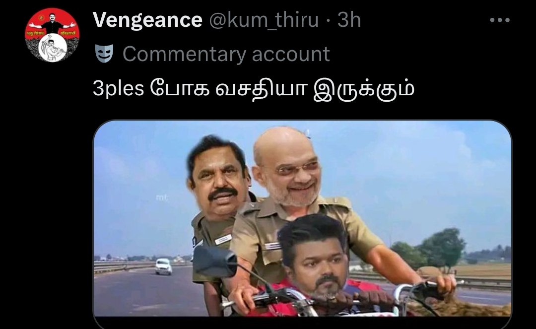 Feb 21 - திருச்சியில் நாம் தமிழர் மாநாடு💪 tweet media