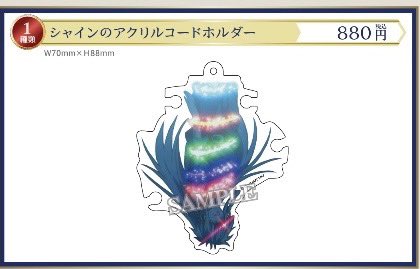 KING OF PRISM 10th ANNIVERSARY展公式 tweet media