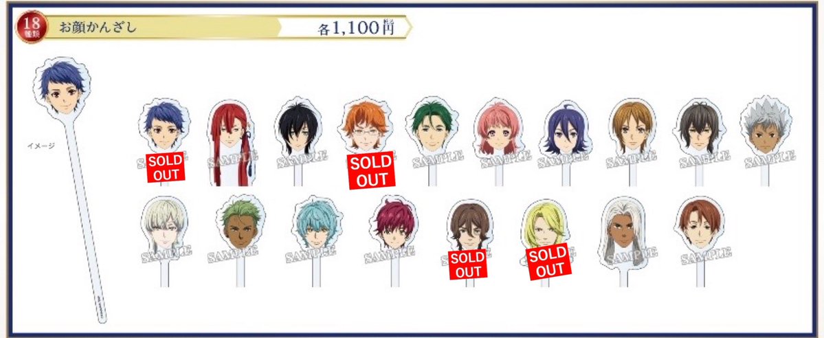 KING OF PRISM 10th ANNIVERSARY展公式 tweet media