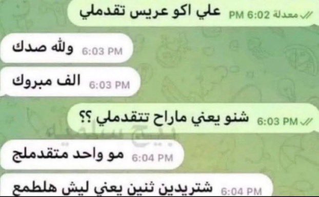 سلطان tweet media