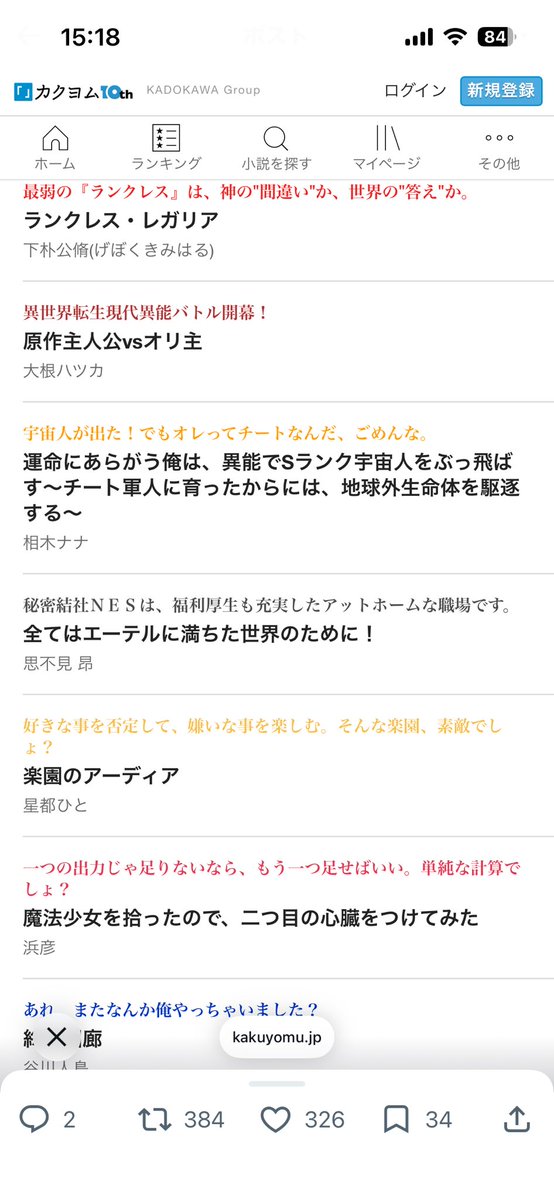 相木ふゆ彦（ナナ） tweet media