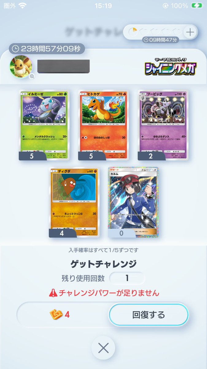 りんご🍎 tweet media