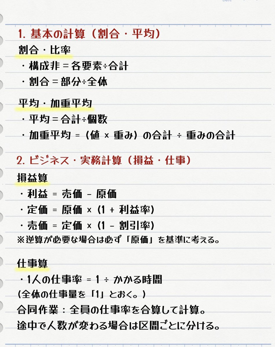 ABABA@27卒 tweet media