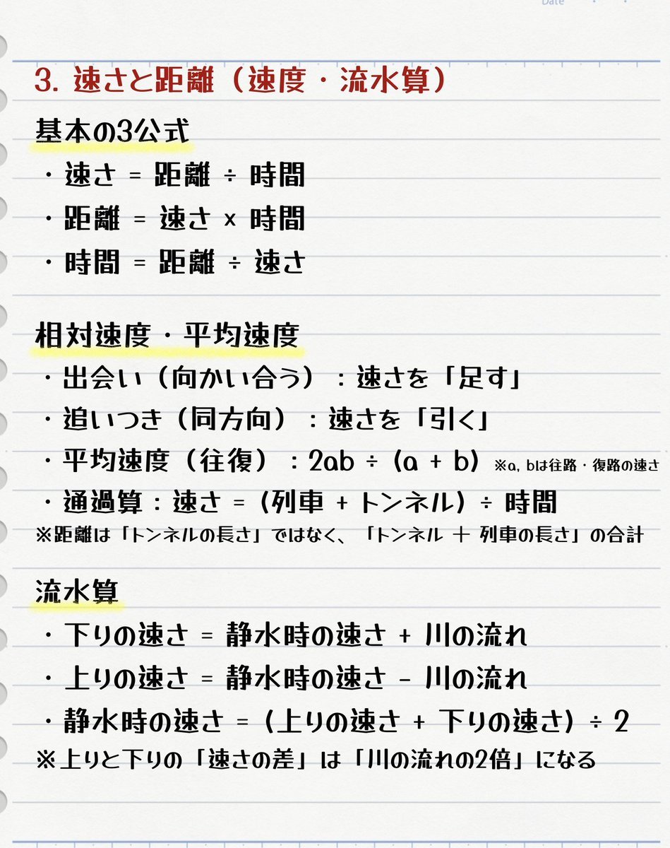 ABABA@27卒 tweet media