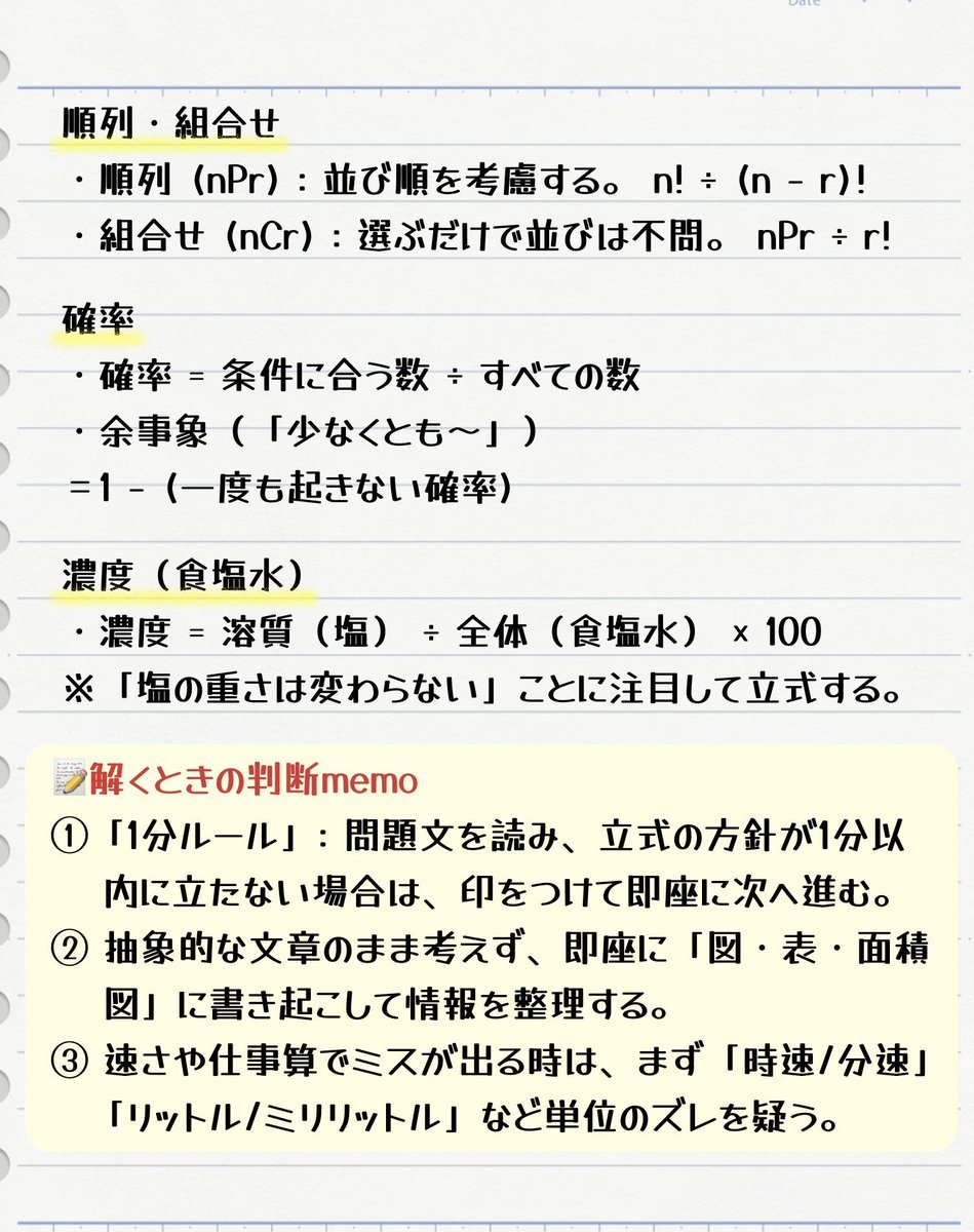 ABABA@27卒 tweet media