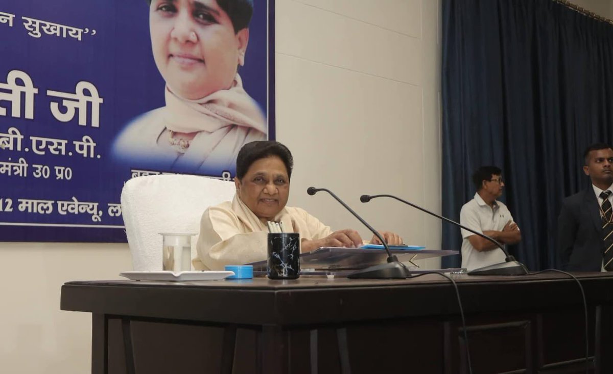 Bhim Rao Ambedkar tweet media