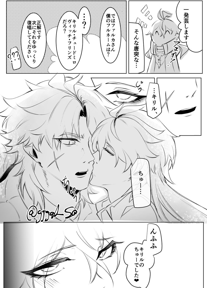 ゲダ氏 tweet media