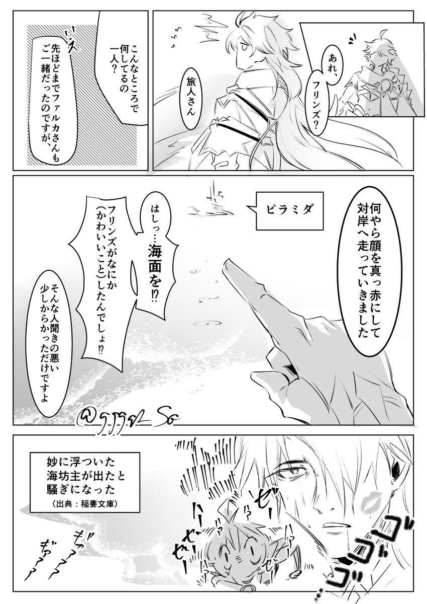 ゲダ氏 tweet media