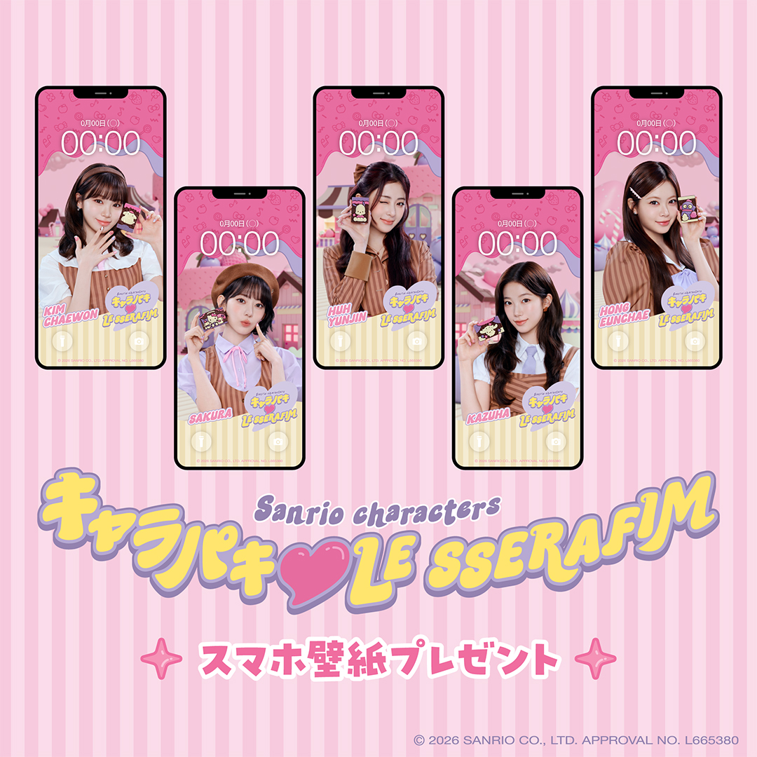 バンダイ キャンディ【公式】 tweet media
