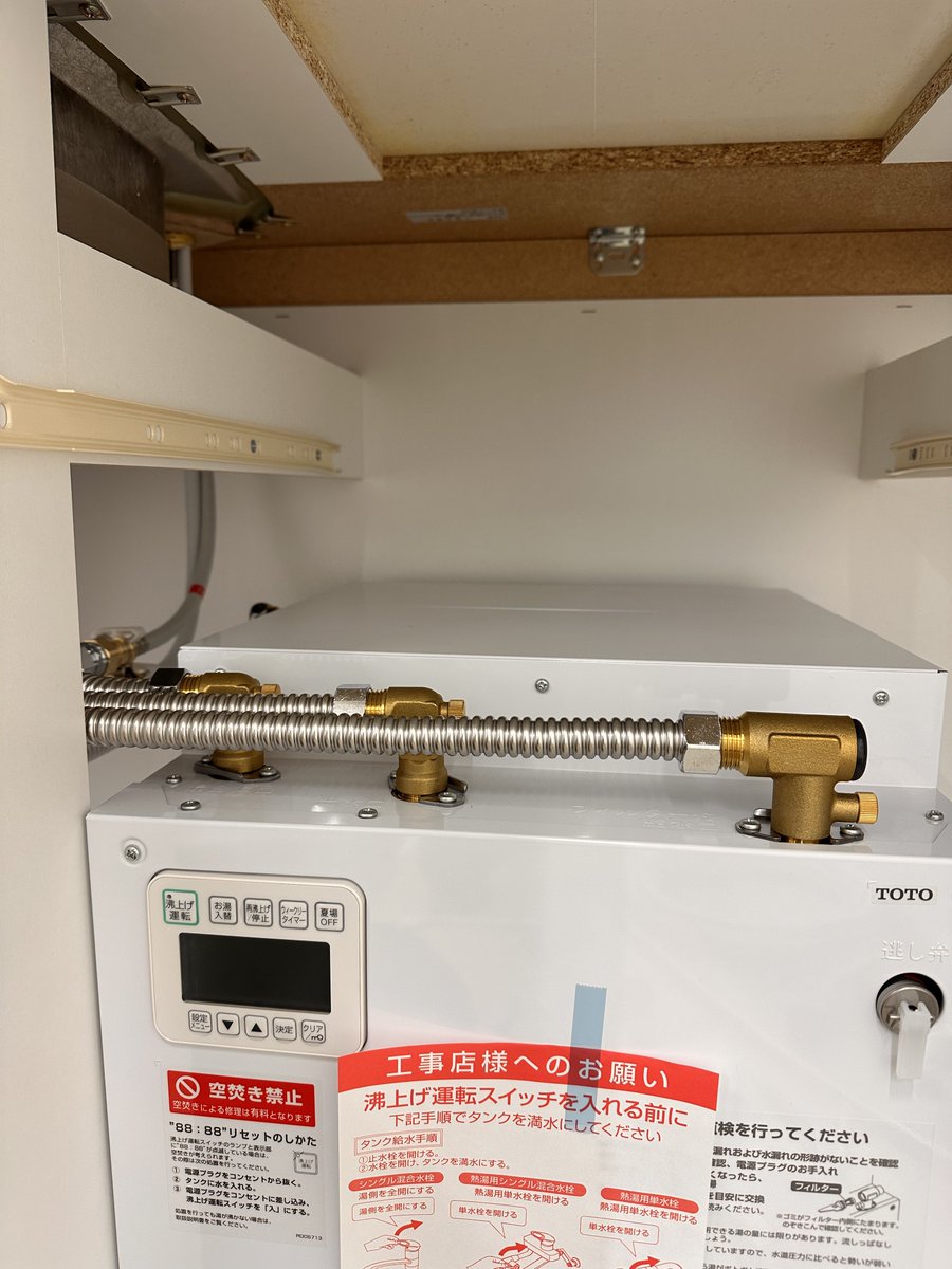 MA--kun@たぶん設備屋 tweet media