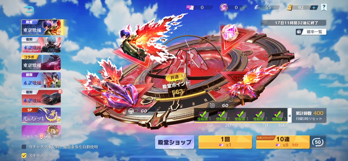 すぐ勃っちゃうとおるです tweet media